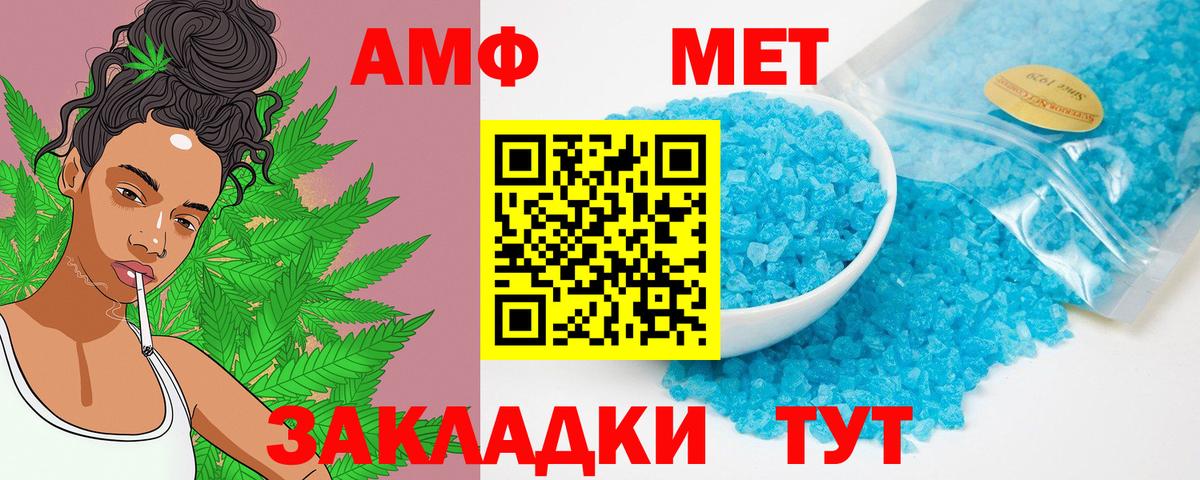Касимов  Амфетамин 98%  АМФЕТАМИН  Вход с VPN 