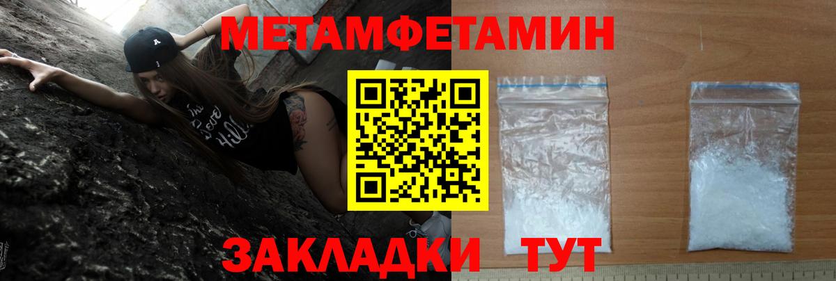 АМФЕТАМИН Розовый Касимов