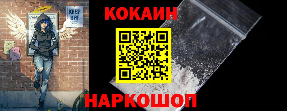 Cocaine Columbia Касимов