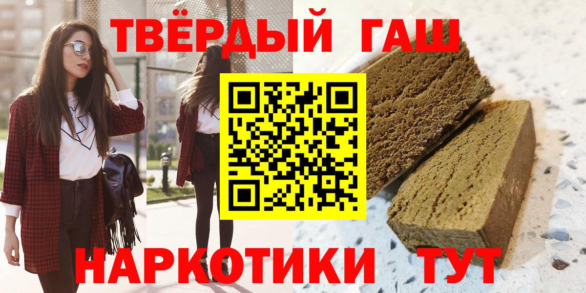 ГАШ индика сатива Касимов