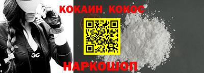 кокс Ковров