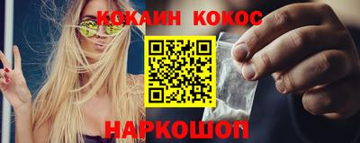 гашиш Ипатово