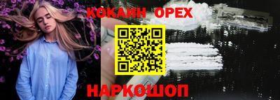 гашиш Ипатово