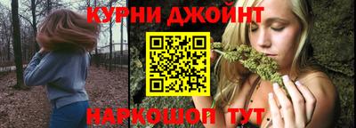 марихуана Ирбит