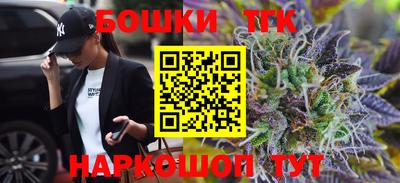 марихуана Ирбит
