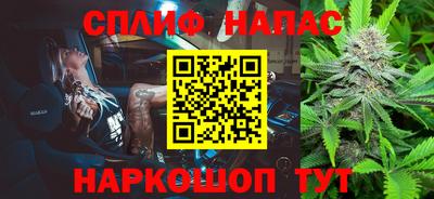 гашиш Ипатово