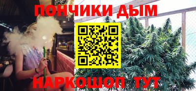 гашиш Ипатово