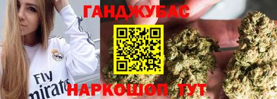 марихуана Ирбит