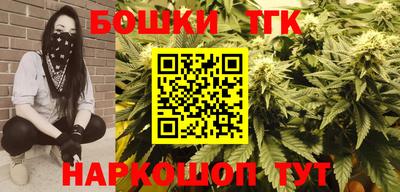 гашиш Ипатово