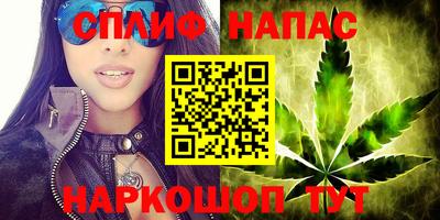 марихуана Ирбит