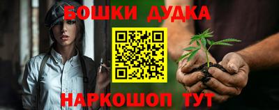 гашиш Ипатово