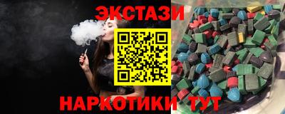 гашиш Ипатово