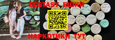 трава Когалым