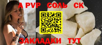 гашиш Ипатово