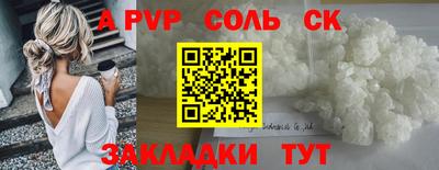 гашиш Ипатово