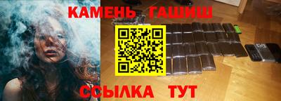ГАЛЛЮЦИНОГЕННЫЕ ГРИБЫ Кандалакша