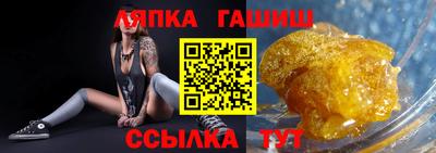гашиш Ипатово