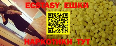 марихуана Ирбит
