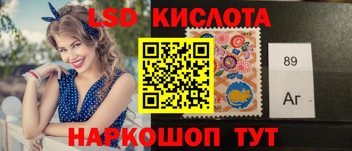 Лсд 25 экстази ecstasy  LSD-25 экстази кислота  Касимов  Вход с VPN 
