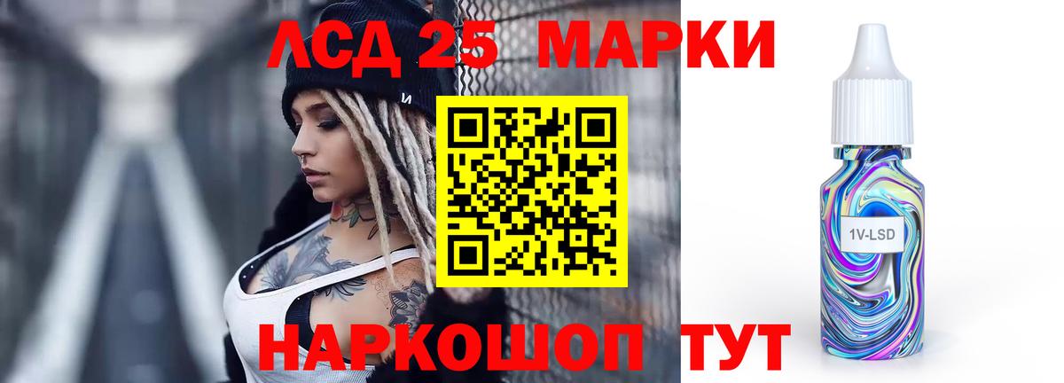 Лсд 25 экстази ecstasy Касимов