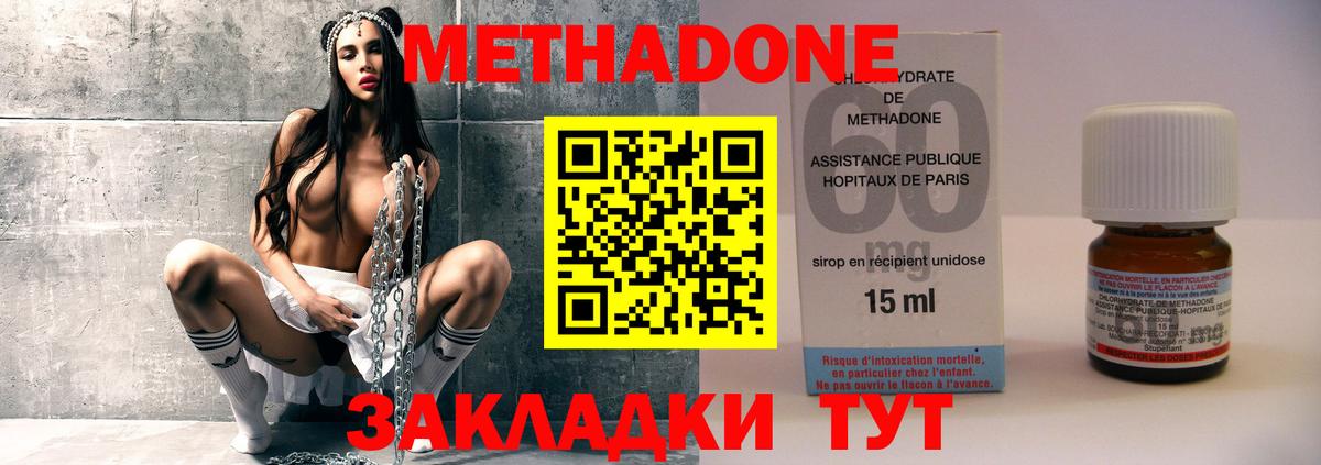 A-PVP СОЛЬ   Касимов  ЭКСТАЗИ  Гашиш  Меф МЯУ МЯУ   Вход с VPN  Марихуана 