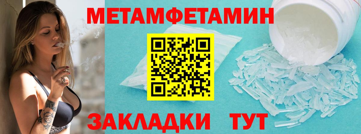Метамфетамин Декстрометамфетамин 99.9% Касимов