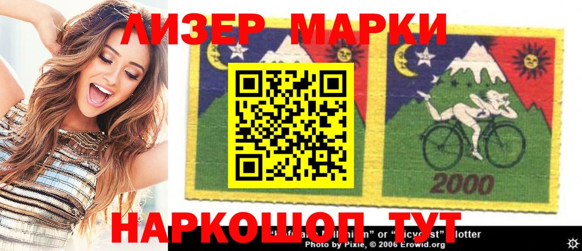 Наркотические марки 1,5мг  Вход с VPN  Касимов 