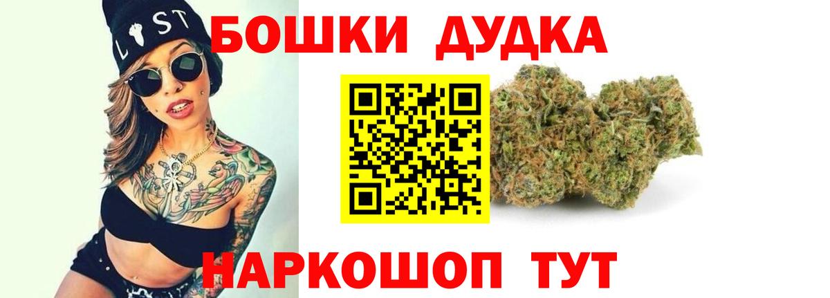 Бошки Шишки тримм  Вход с VPN  Бошки марихуана MAZAR  Шишки марихуана тримм  Касимов  МАРИХУАНА Bruce Banner 